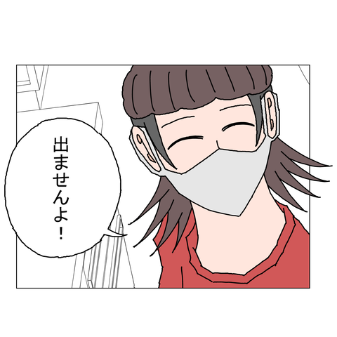 年上彼女22 25_001