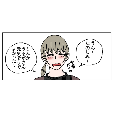 年上彼女46 7_001