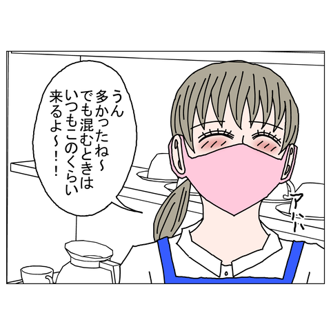 年上彼女15 16_001