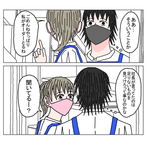 年上彼女6　26_001