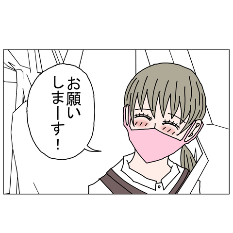 年上彼女18 21_001