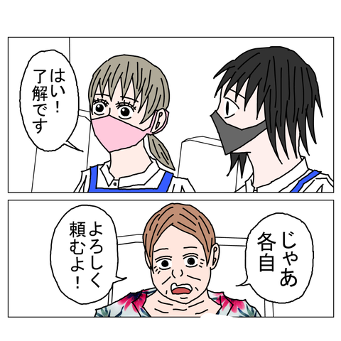 年上彼女10　29_001