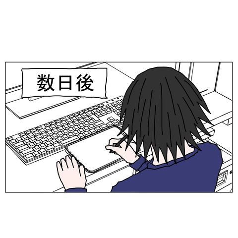 年上彼女42 13_001