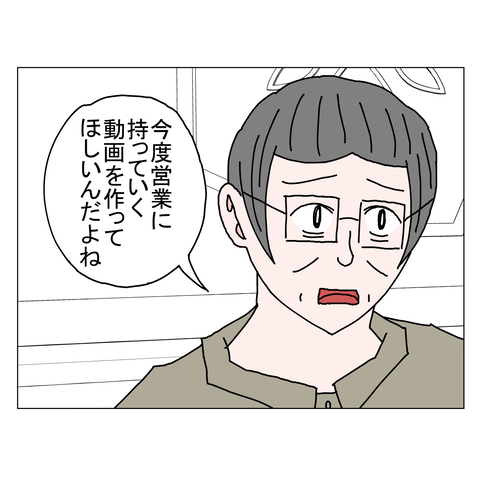 年上彼女23 18_001