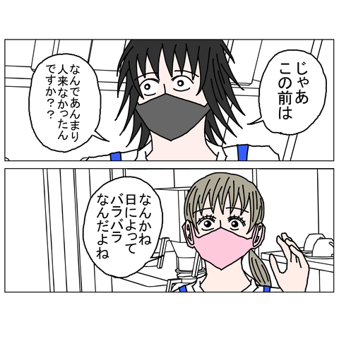 年上彼女15 18_001