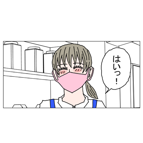 年上彼女14　24_001