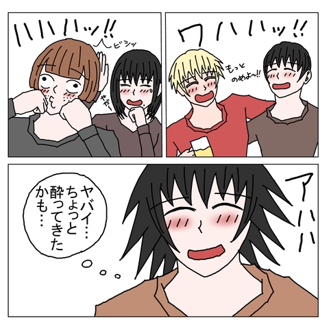 年上彼女43 20_001