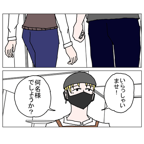 年上彼女19　18_001