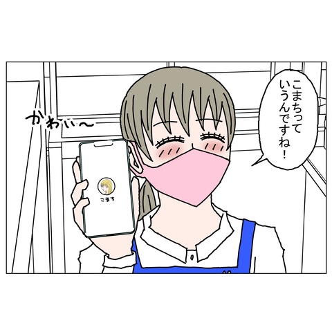 年上彼女17 17_001