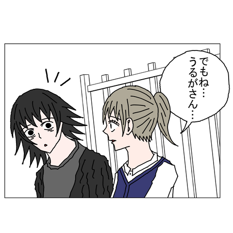 年上彼女29 10_001