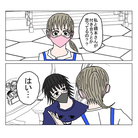 年上彼女13　24_001