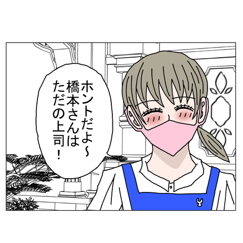 年上彼女14　1_001