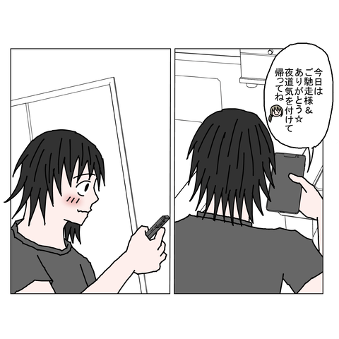 年上彼女24　2_001