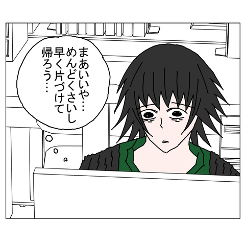 年上彼女32 16_001