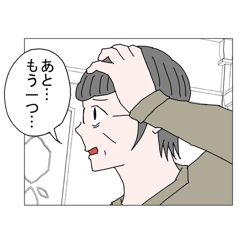 年上彼女23 16_001