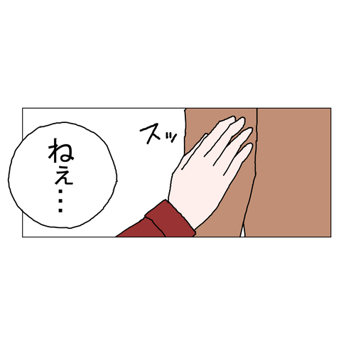 年上彼女43 11_001