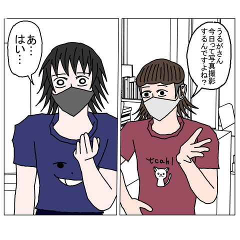 年上彼女11　26_001