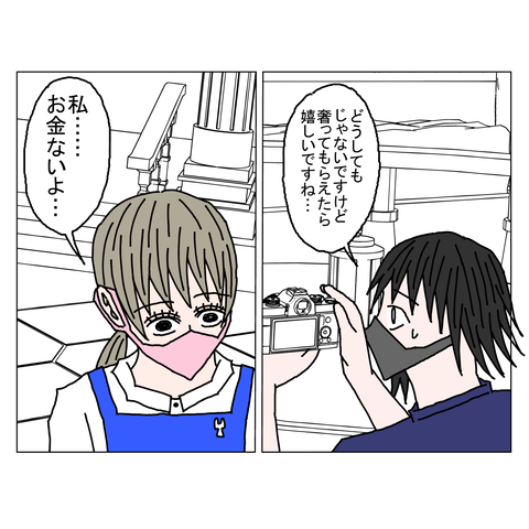 年上彼女13　6_001