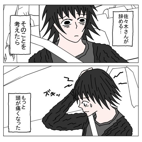 年上彼女30 24_001