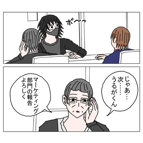 年上彼女26　14_001