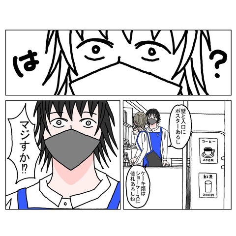 年上彼女6　24_001