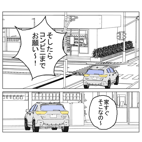 年上彼女21　21_001