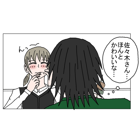 年上彼女24　24_001