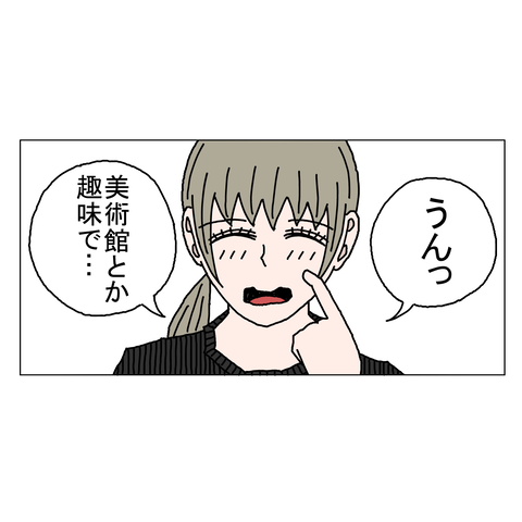 年上彼女46 26_001