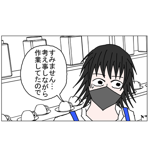 年上彼女16　7_001