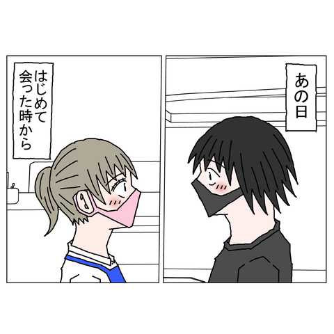 年上彼女50 10_001