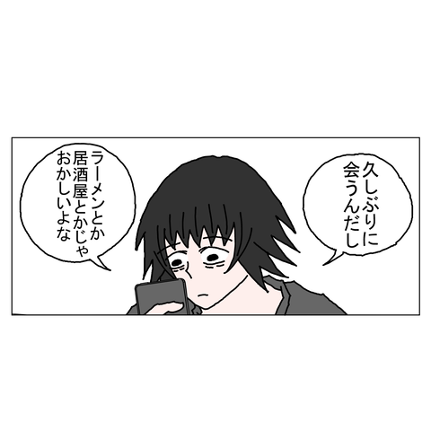 年上彼女45 21_001