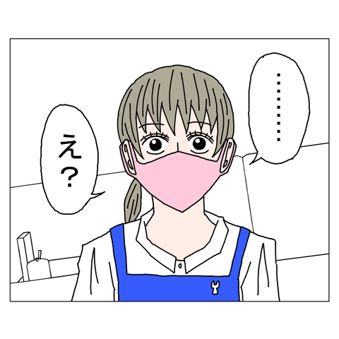 年上彼女9　12_001