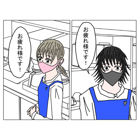 年上彼女8　18_001