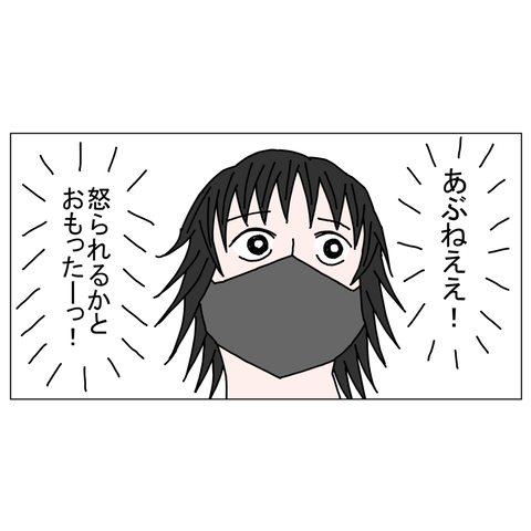 年上彼女10　11_001