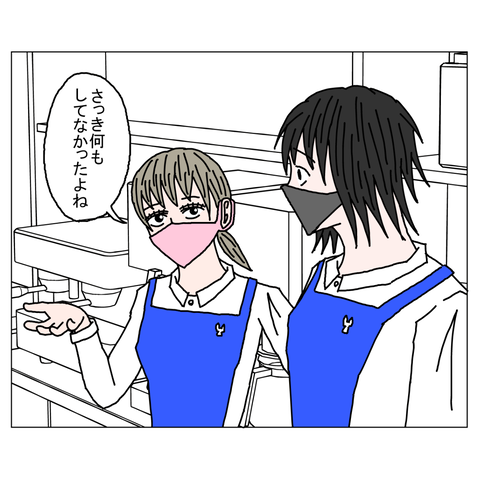 年上彼女7　8_001