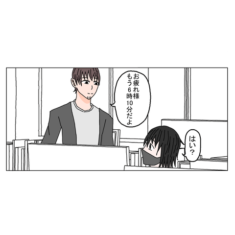 年上彼女2　2_001