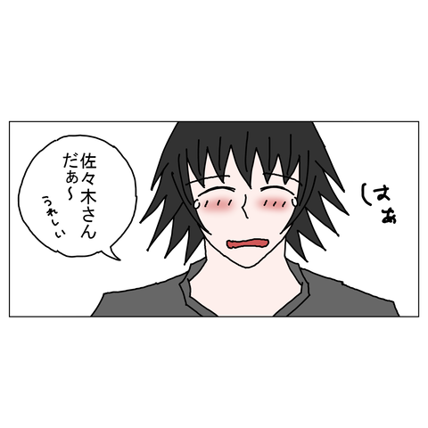 年上彼女45 9_001