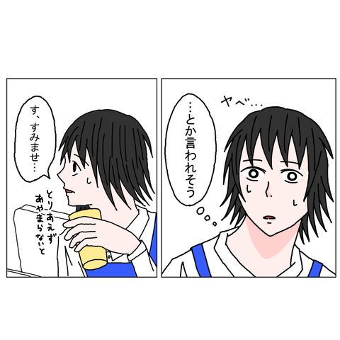 年上彼女5　14_001