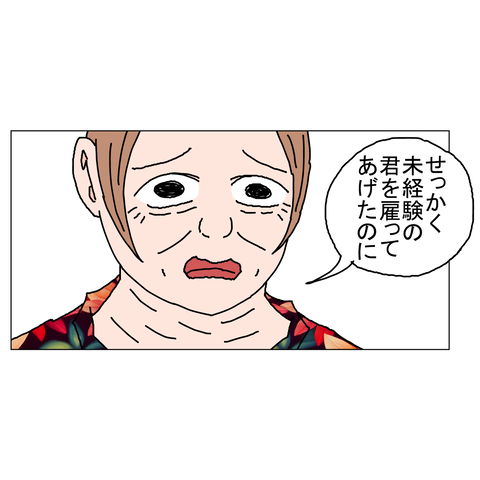 年上彼女38　6_001