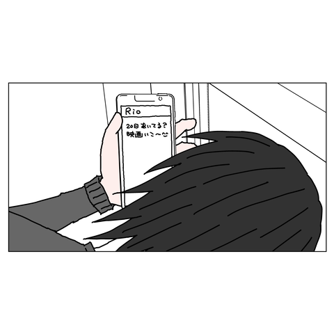 年上彼女39 6_001