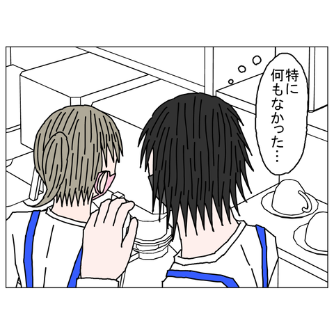 年上彼女8　14_001