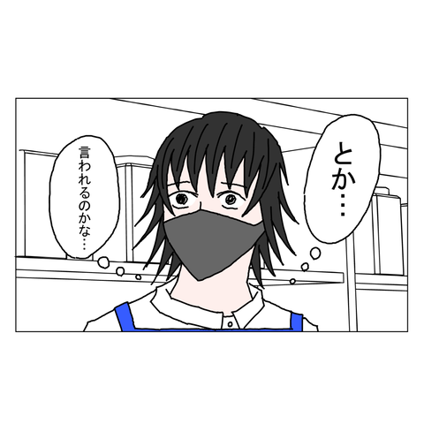 年上彼女7　9_001