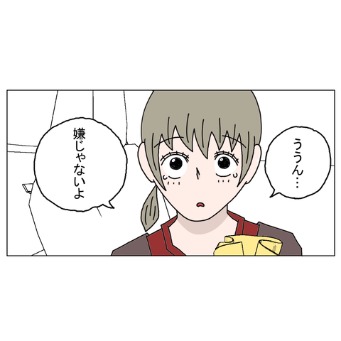 １６歳年上女性⑥ 11