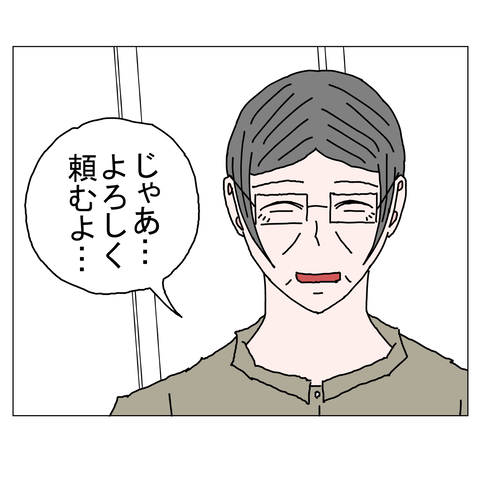 年上彼女32 10_001