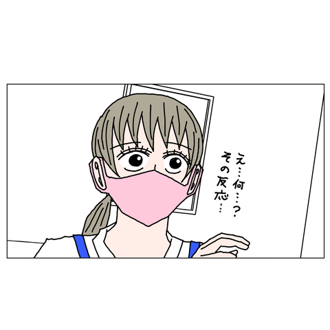 年上彼女16　12_001