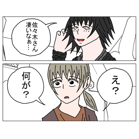 年上彼女35　22_001