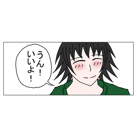 年上彼女25　2_001