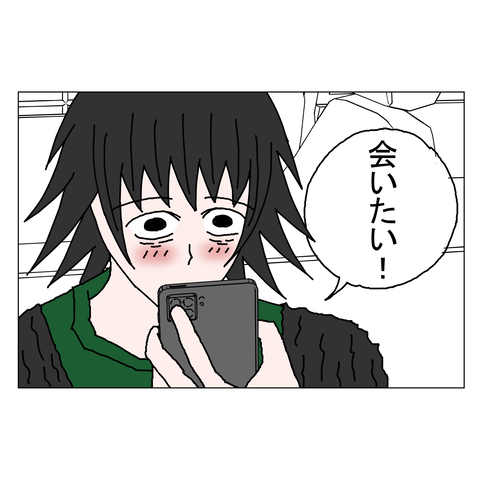 年上彼女34 9_001