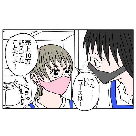 年上彼女17 1_001