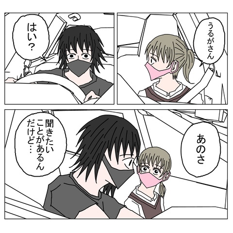 年上彼女18 24_001